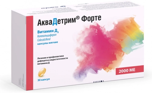 АкваДетрим Форте Капсулы в Казахстане, интернет-аптека Aurma.kz