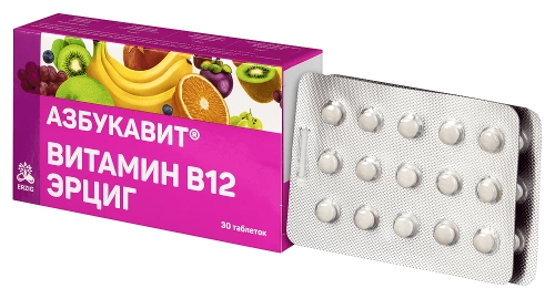 Азбукавит Витамин В12 Эрциг  в Казахстане, интернет-аптека Aurma.kz