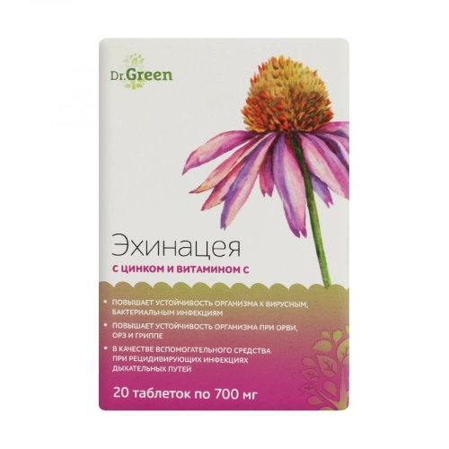 Эхинацея с витамин C и цинком  в Казахстане, интернет-аптека Aurma.kz
