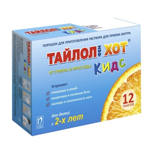 Тайлолфен Хот Кидс Порошок в Казахстане, интернет-аптека Aurma.kz