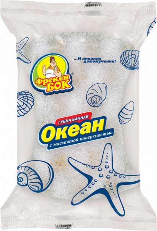 Губка Фрекен Бок Банная Океан  в Казахстане, интернет-аптека Aurma.kz