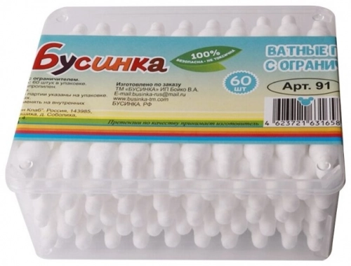 Бусинка Ватные палочки с ограничителем  в Казахстане, интернет-аптека Aurma.kz
