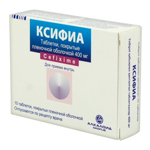 Ксифиа  в Казахстане, интернет-аптека Aurma.kz