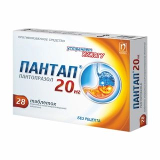 Пантап 20 Таблетки, покрытые кишечнорастворимой оболочкой / 20мг № 28	  в Казахстане, интернет-аптека Aurma.kz