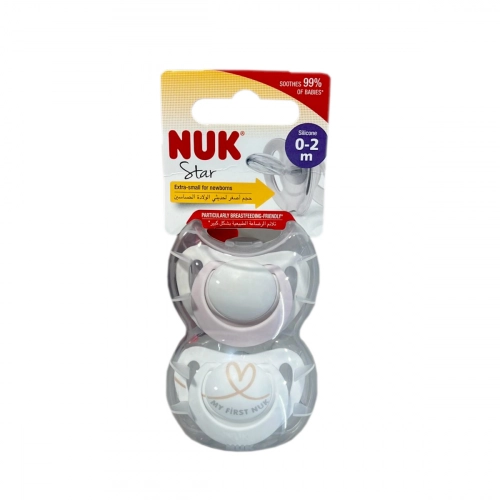 NUK cоска-пустышка силиконовая Star 0-2 мес (10730690)  в Казахстане, интернет-аптека Aurma.kz