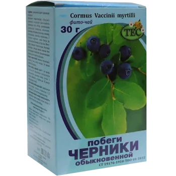 Черника побеги  в Казахстане, интернет-аптека Aurma.kz