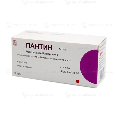 Пантин Лиофилизат в Казахстане, интернет-аптека Aurma.kz