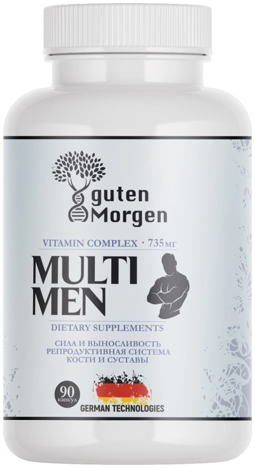 Guten Morgen Мультивитамины для мужчин (Multivitamin for men) капс. 620мг. №90, ПЭТ в Казахстане, интернет-аптека Aurma.kz