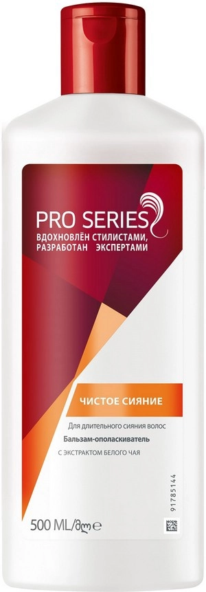 WELLA PRO SERIES Шмп очищающий БЛЗ 500 мл	  в Казахстане, интернет-аптека Aurma.kz