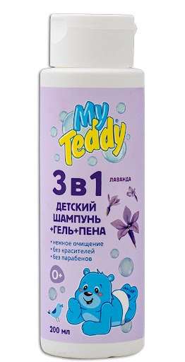 My Teddy Детский шампунь-гель- пена 3в1 0+ мес 200мл	  в Казахстане, интернет-аптека Aurma.kz