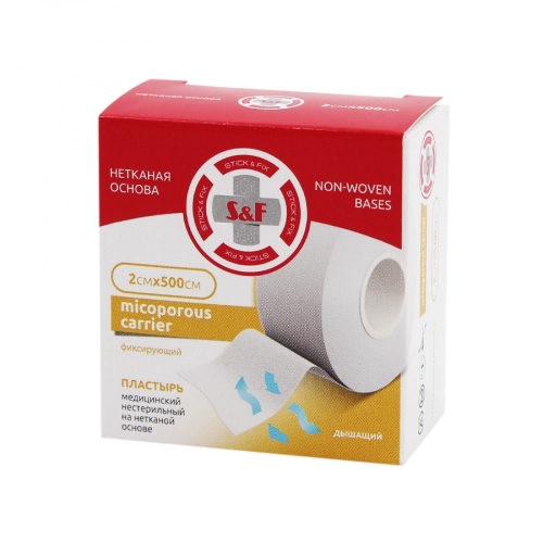 Лейкопластырь S&F №10 Micoporous carrier 1*500 см	  в Казахстане, интернет-аптека Aurma.kz