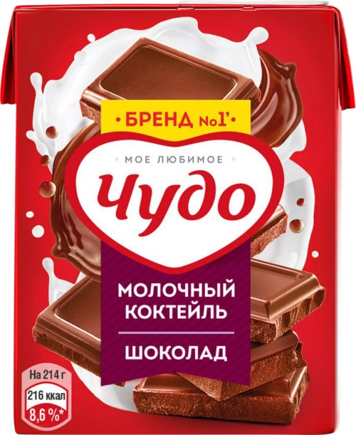 Чудо Коктейль молочный стерилизованный 3% Шоколад 200мл	  в Казахстане, интернет-аптека Aurma.kz