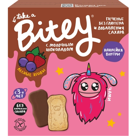 BITEY Печенье с шоколадом Лесные ягоды 125г	  в Казахстане, интернет-аптека Aurma.kz