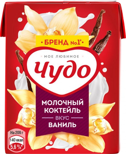 Чудо Коктейль молочный стерилизованный 2% Ваниль 200мл	  в Казахстане, интернет-аптека Aurma.kz