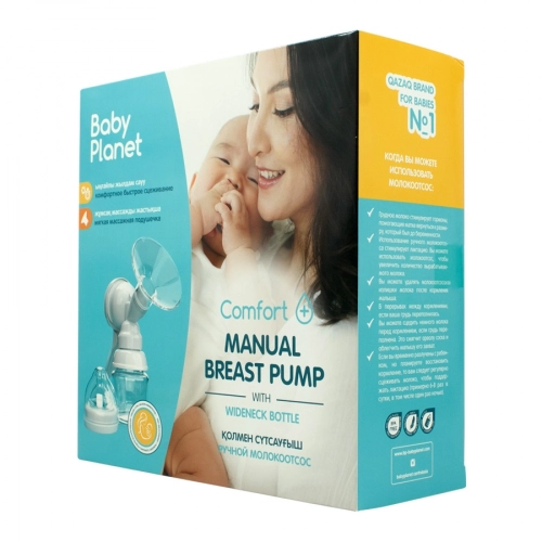 Baby Planet Молокоотсос с массажной подушечкой комфорт +	  в Казахстане, интернет-аптека Aurma.kz