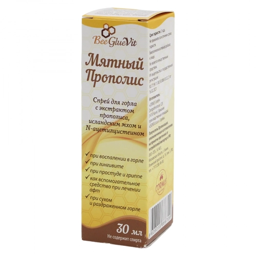 Беглювит мятный прополис Жидкость / 30мл № 1	  в Казахстане, интернет-аптека Aurma.kz