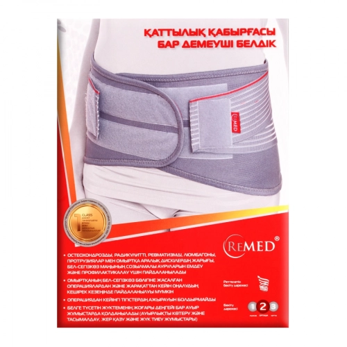 REMED Пояс поддерживающий с ребрами жесткости R3205 размер L  в Казахстане, интернет-аптека Aurma.kz