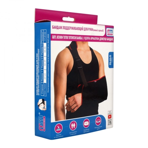 Makon Mirzo Бандаж поддерживающий для руки правый 01910 размер 3  в Казахстане, интернет-аптека Aurma.kz