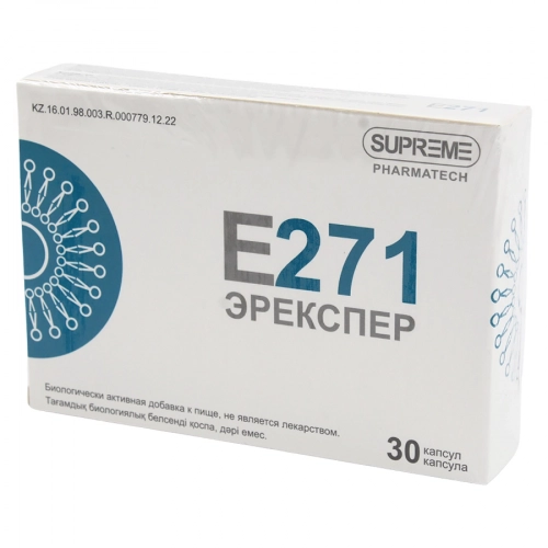 Е271 Эрекспер Капсулы в Казахстане, интернет-аптека Aurma.kz