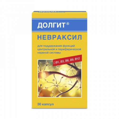 Долгит Невраксил  в Казахстане, интернет-аптека Aurma.kz
