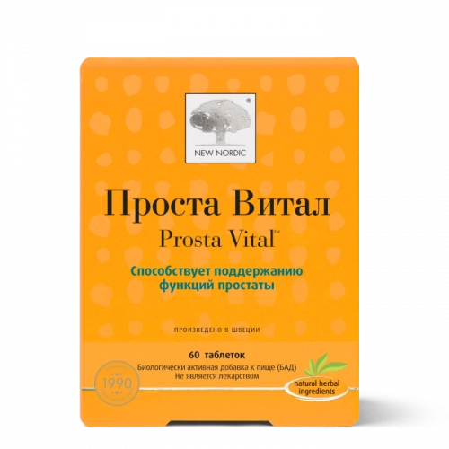 New Nordic Проста Витал  в Казахстане, интернет-аптека Aurma.kz