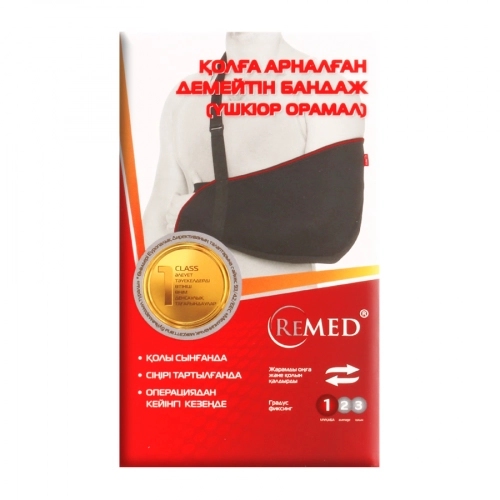 REMED Бандаж для руки поддерживающий (косынка) R9103 размер L  в Казахстане, интернет-аптека Aurma.kz