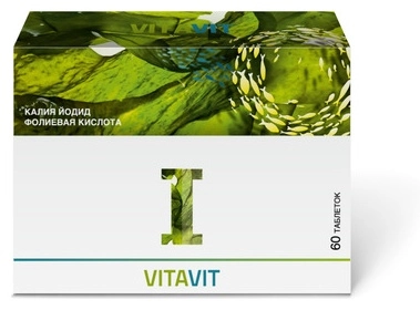 ВитаВит VitaVit Йод  в Казахстане, интернет-аптека Aurma.kz