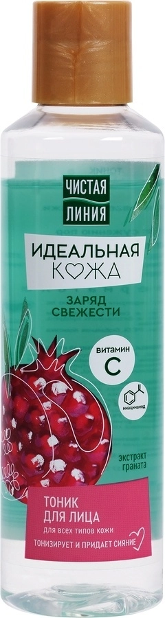 Чистая линия Тоник для лица  в Казахстане, интернет-аптека Aurma.kz