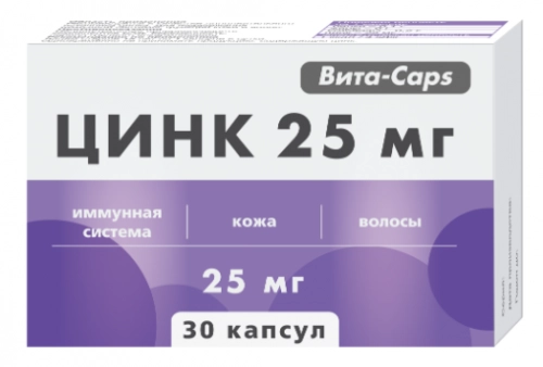 Вита-Caps Цинк  в Казахстане, интернет-аптека Aurma.kz