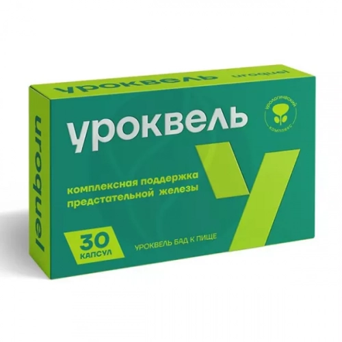 Уроквель Капсулы в Казахстане, интернет-аптека Aurma.kz