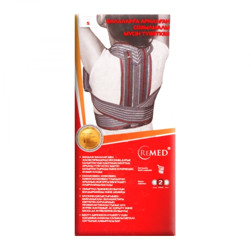 REMED Корректор осанки эластичный детский R2201 размер M  в Казахстане, интернет-аптека Aurma.kz