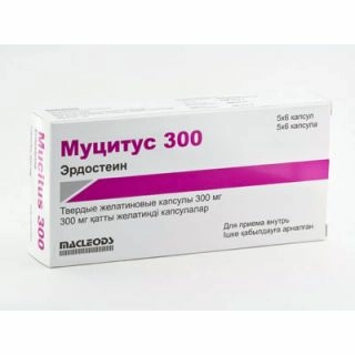 Муцитус Капсулы в Казахстане, интернет-аптека Aurma.kz