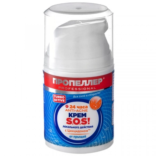 Пропеллер Turbo Activ SOS крем локального дейсвия от прыщей  в Казахстане, интернет-аптека Aurma.kz