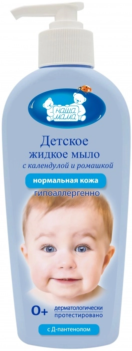 Мыло антибактериальное Наша Мама для чувствительной и проблемной кожи детское 9525-1  в Казахстане, интернет-аптека Aurma.kz