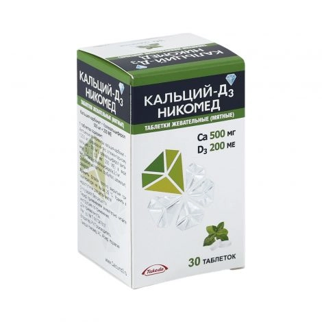 Кальций Д3 Никомед со вкусом мяты Таблетки в Казахстане, интернет-аптека Aurma.kz