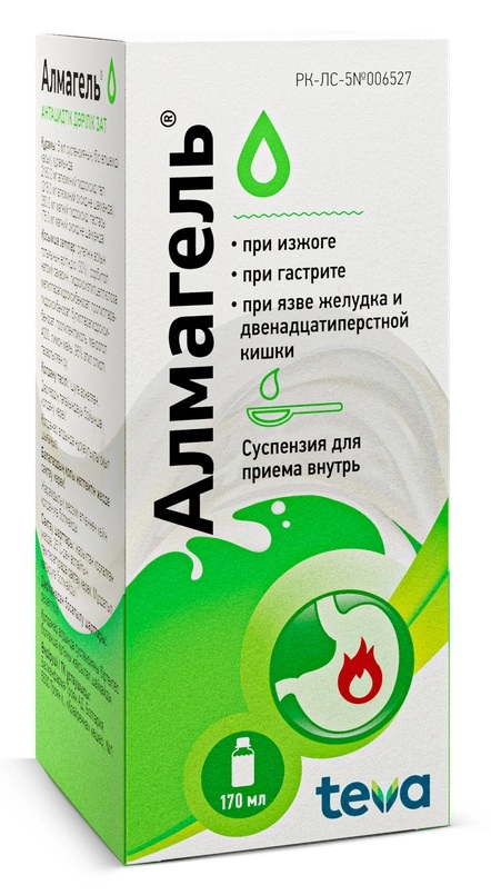 Алмагель Суспензия в Казахстане, интернет-аптека Aurma.kz