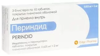 Периндид Таблетки в Казахстане, интернет-аптека Aurma.kz