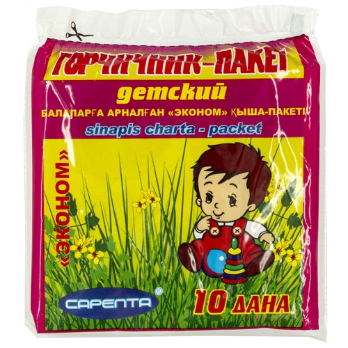 Горчичники Эконом детские Пакетики в Казахстане, интернет-аптека Aurma.kz