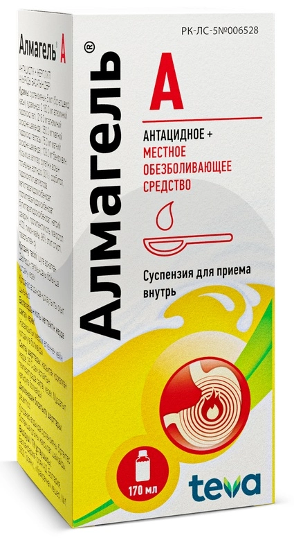 Алмагель А Суспензия в Казахстане, интернет-аптека Aurma.kz