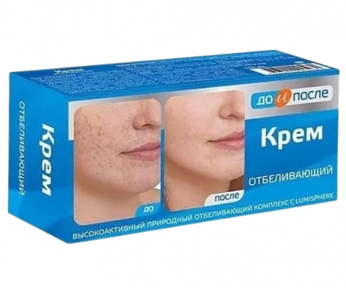 До и После отбеливающий Крем в Казахстане, интернет-аптека Aurma.kz