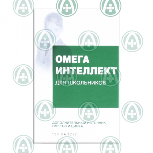 Рыбий жир Омега Интеллект для школьников Капсулы в Казахстане, интернет-аптека Aurma.kz