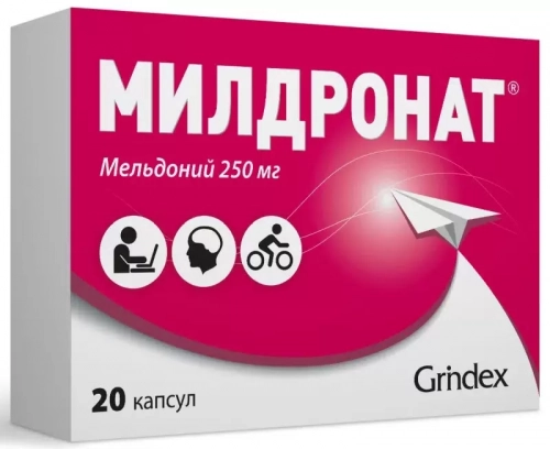 Милдронат Капсулы в Казахстане, интернет-аптека Aurma.kz