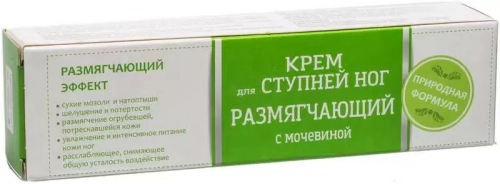 Крем для ног с мочевиной антибактериальный эффект  в Казахстане, интернет-аптека Aurma.kz