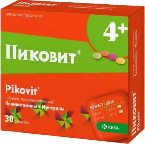 Пиковит 6+ Пастилки в Казахстане, интернет-аптека Aurma.kz