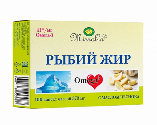 Рыбий жир Омега-3 с маслом чеснока Капсулы в Казахстане, интернет-аптека Aurma.kz