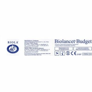 Скальпель Biolancet Budget стерильный однократного применения с лезвием №22 Скальпели в Казахстане, интернет-аптека Aurma.kz