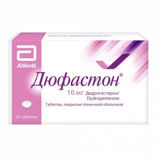 Дюфастон Таблетки в Казахстане, интернет-аптека Aurma.kz