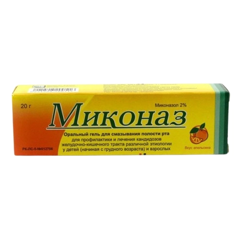 Миконаз Гель в Казахстане, интернет-аптека Aurma.kz