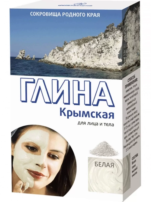 Глина белая Крымская Порошок в Казахстане, интернет-аптека Aurma.kz