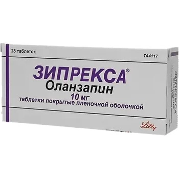 Зипрекса Таблетки в Казахстане, интернет-аптека Aurma.kz
